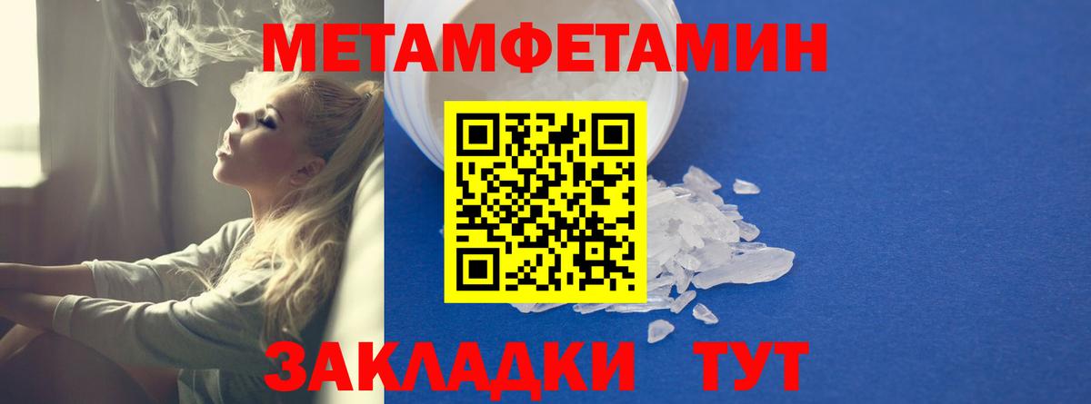 АМФЕТАМИН Premium  Вход с VPN  АМФЕТАМИН  Менделеевск 