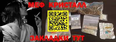 дистиллят марихуана Бугуруслан