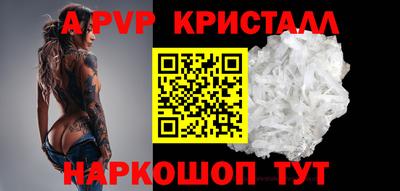 гидра Бузулук
