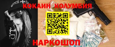 героин Будённовск