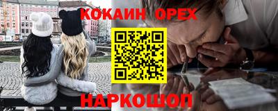 гидра Бузулук