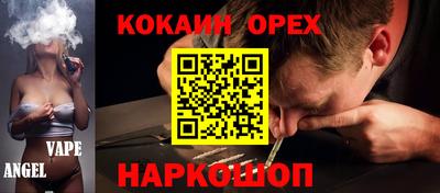 дистиллят марихуана Бугуруслан