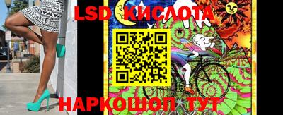 гидра Бузулук