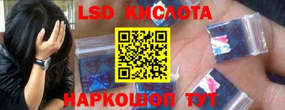 гидра Бузулук