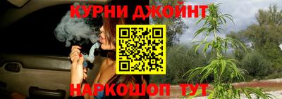 гидра Бузулук