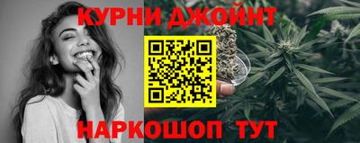 дистиллят марихуана Бугуруслан