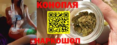 дистиллят марихуана Бугуруслан