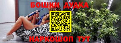 гидра Бузулук