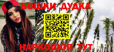 гидра Бузулук