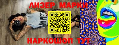 гидра Бузулук
