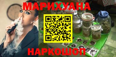 дистиллят марихуана Бугуруслан