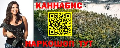 дистиллят марихуана Бугуруслан