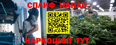дистиллят марихуана Бугуруслан