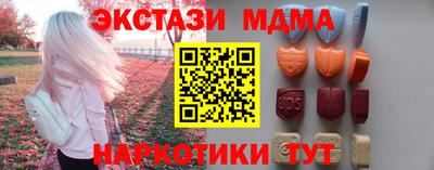 гидра Бузулук