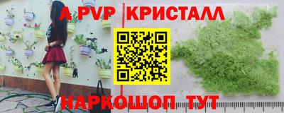 гидра Бузулук