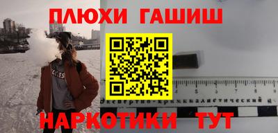 героин Будённовск