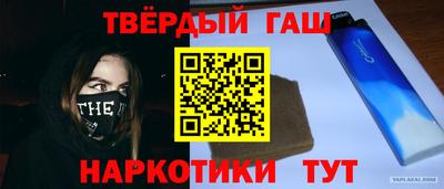 дистиллят марихуана Бугуруслан