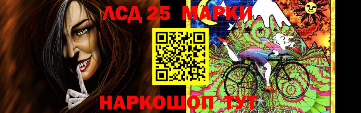 ЛСД экстази ecstasy  Лсд 25 экстази ecstasy  ЛСД экстази  Менделеевск  Вход с VPN 