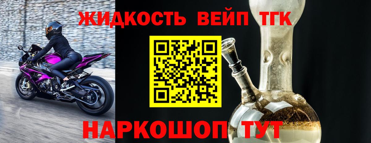 как найти   ТГК Wax  Вход с VPN  Менделеевск 