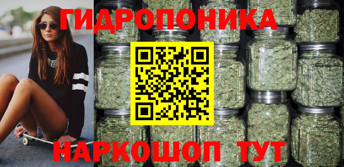 Бошки Шишки SATIVA & INDICA  Канабис Ganja  Менделеевск  Вход с VPN  Марихуана THC 21% 